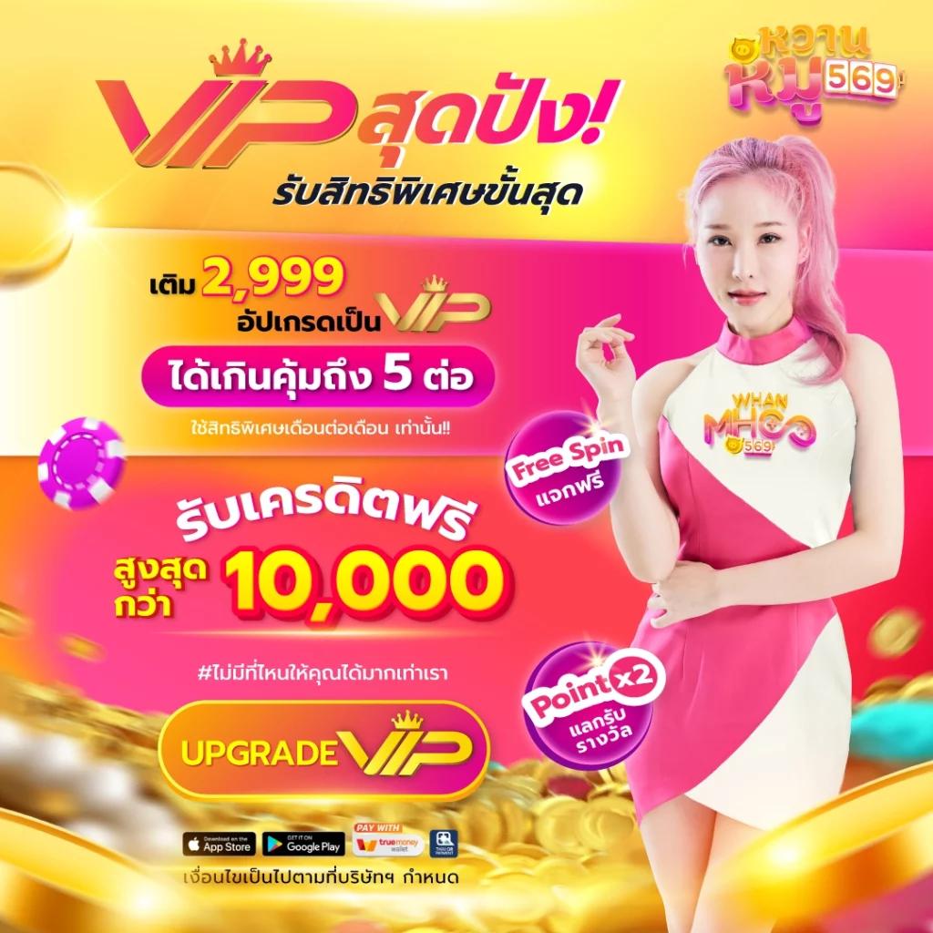 b game 666 คาสิโนออนไลน์ครบวงจร รับยอดนิยมแห่งเอเชีย