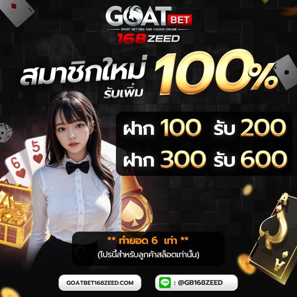 beo285 เว็บตรงคาสิโนออนไลน์ รวมเกมสล็อตสุดฮิตและโปรแรงสุดปี 2024
