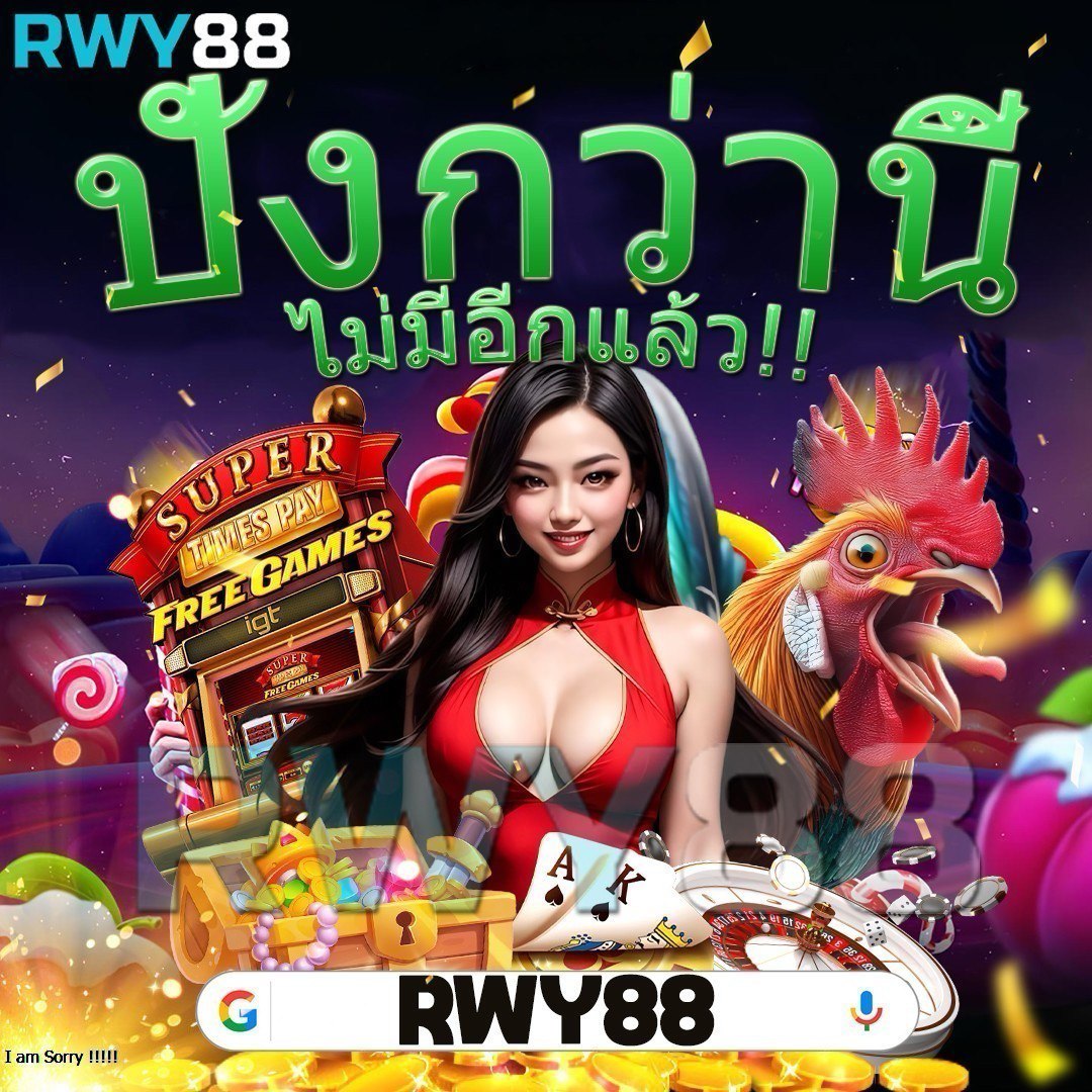 beo89สล็อต สล็อตแตกง่าย แจกจริง พร้อมโปรโมชั่นสุดคุ้มวันนี้