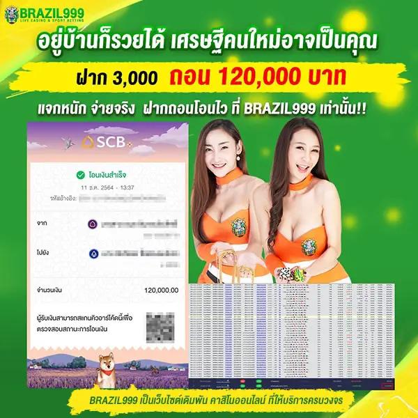 berryblack365 เว็บคาสิโนออนไลน์น่าเชื่อถือ โบนัสแตกง่ายที่สุดในไทย