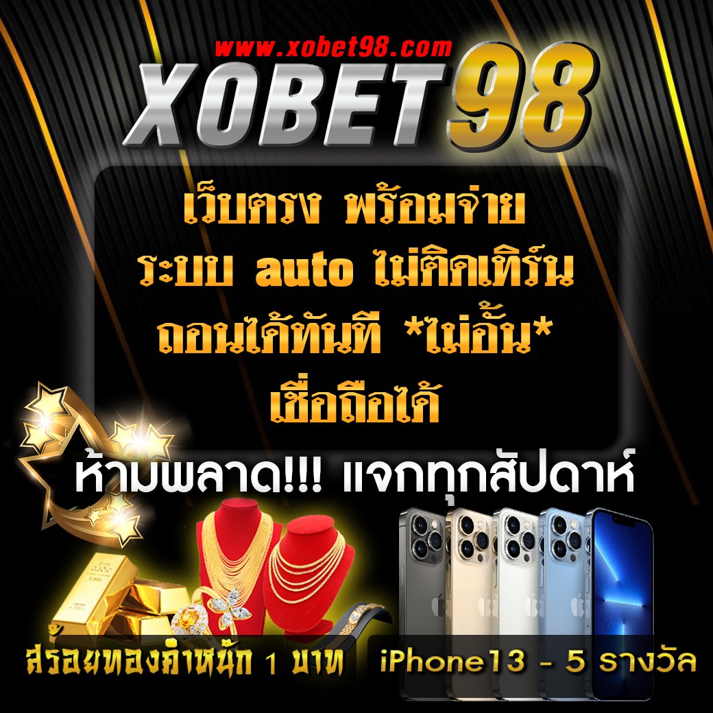 bet365 ไทย เว็บเดิมพันครบวงจร จบในที่เดียว มั่นใจ เชื่อถือได้