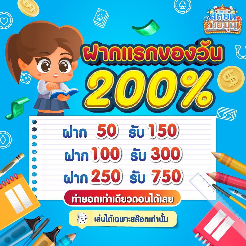 betflik168 ศูนย์รวมเกมเดิมพันออนไลน์ครบวงจรที่สุดในไทย