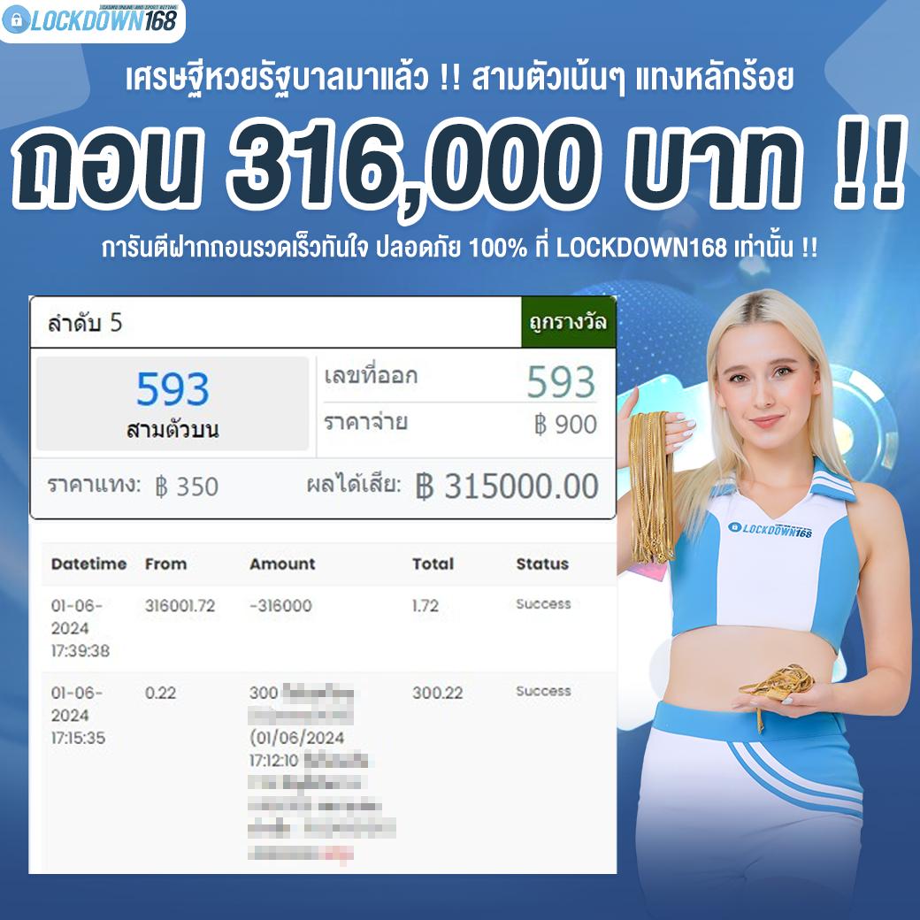 betflik567 คาสิโนออนไลน์ได้เงินจริง เว็บตรง ไม่ผ่านเอเย่นต์