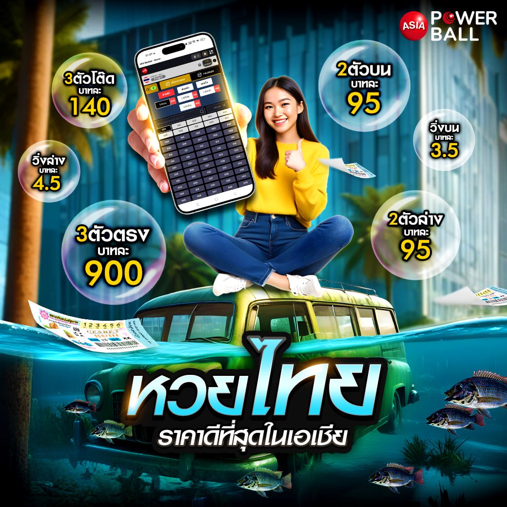 betflik969 คาสิโนออนไลน์ครบวงจร ทำเงินง่าย ไม่มีขั้นต่ำ