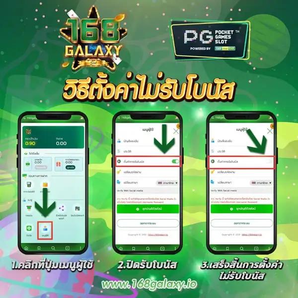 betflik app เว็บตรงใหม่ล่าสุด ระบบเสถียร เล่นง่าย จ่ายไว