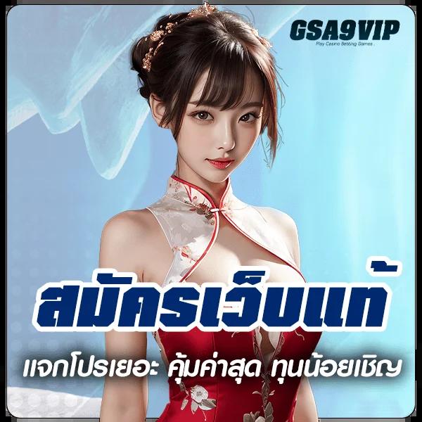 betflik auto คาสิโนสุดฮิต เกมใหม่ โบนัสแตกง่าย ฝากถอนรวดเร็ว