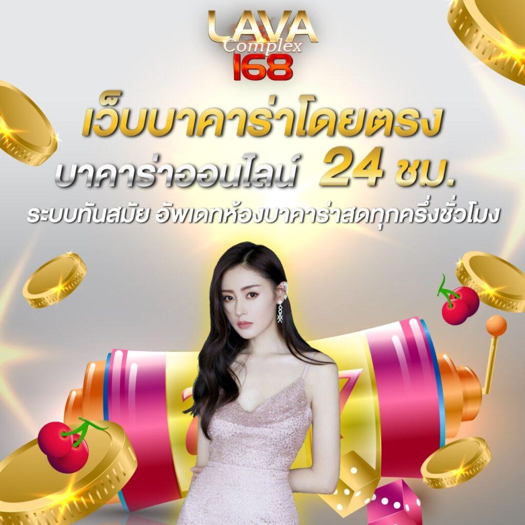 betflik line เว็บตรงครบเครื่อง มั่นคง ระบบทันสมัย โบนัสสูงสุด