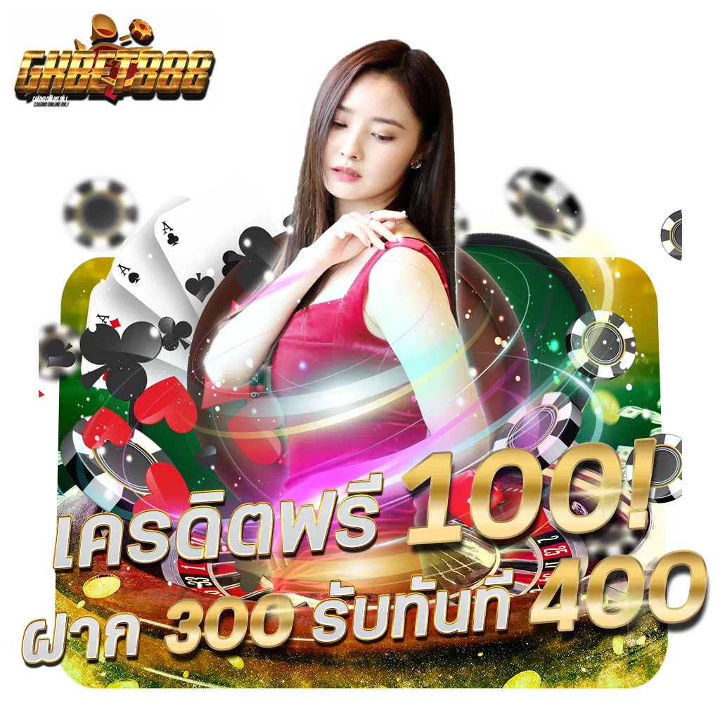 betflix168 เครดิตฟรี168บาท เล่นง่าย จ่ายจริง เชื่อถือได้