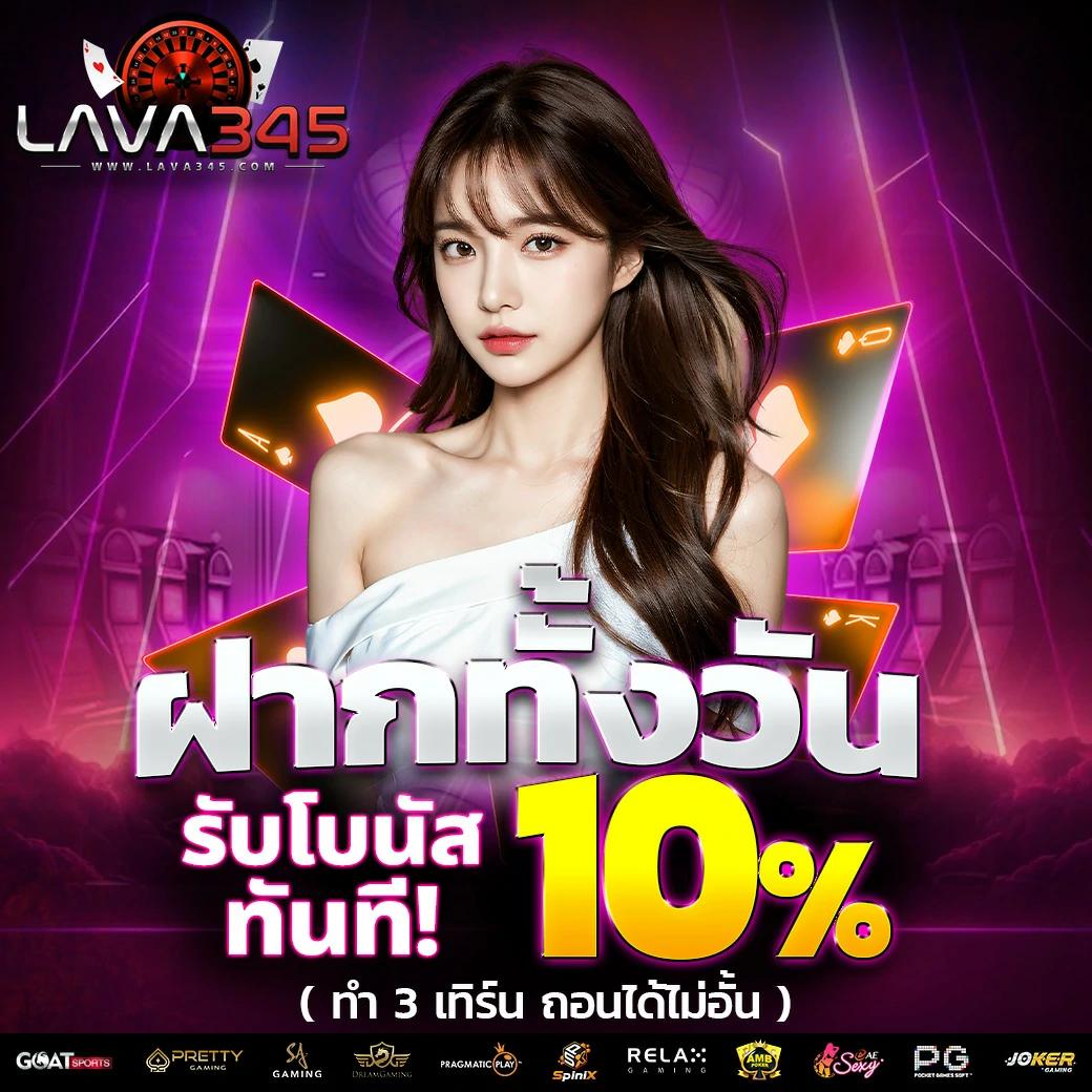 betflix168 เครดิตฟรี บริการคาสิโนออนไลน์อันดับ 1 ดีที่สุดในไทย