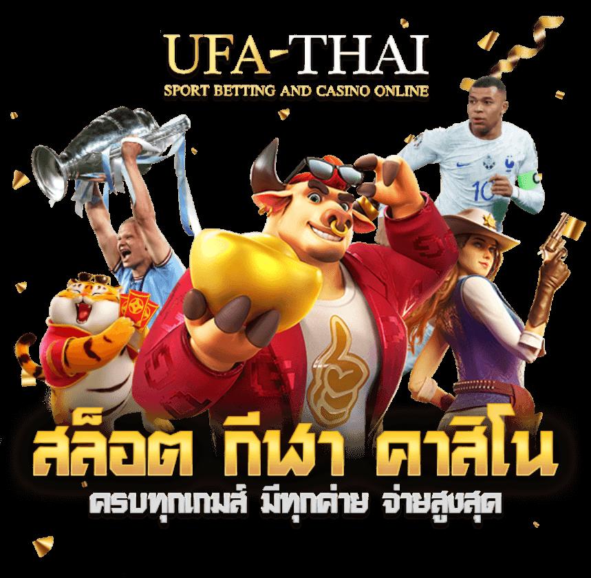 betflix All Star คาสิโนเว็บตรง รวมเกมฮิตแจ็คพอตแตกง่ายที่สุด