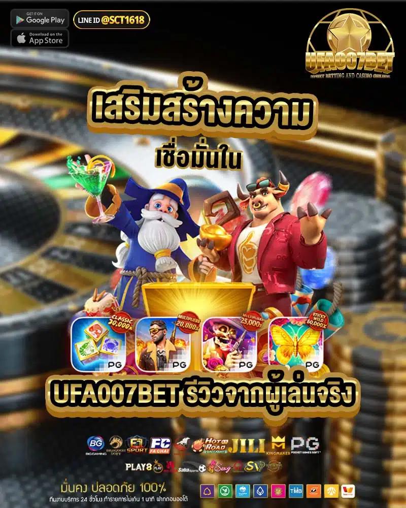 betflix เครดิตฟรี แหล่งรวมเกมคาสิโนสุดฮิต ระบบทันสมัยและปลอดภัย