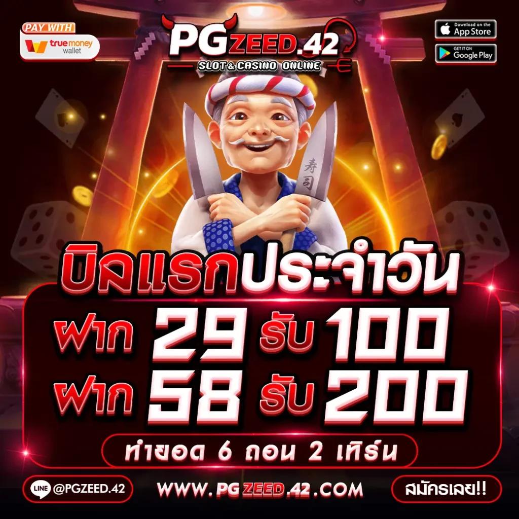 betflixfun คาสิโนออนไลน์สุดฮิต ระบบทันสมัย เปิดประสบการณ์ใหม่ล่าสุด