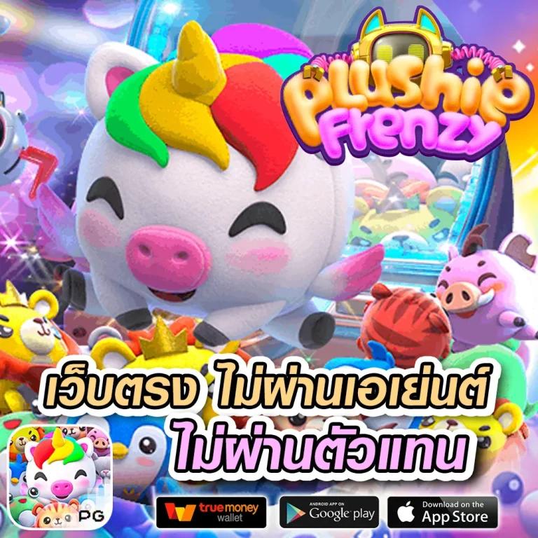 bgame777 เว็บตรงเล่นง่าย ระบบฝาก-ถอนรวดเร็ว ค่ายเกมมากมาย