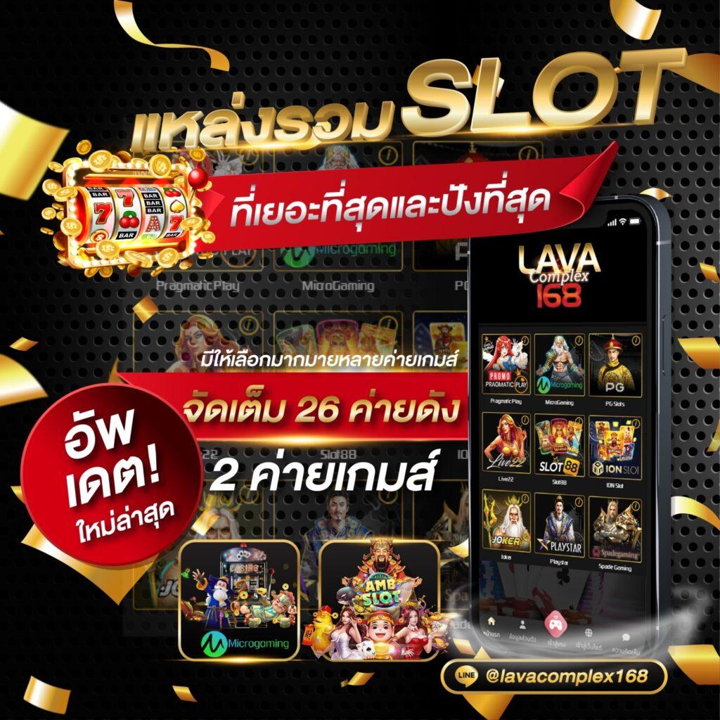 bio898 สล็อต คาสิโนครบวงจร มาตรฐานระดับสูงที่สุดในไทย