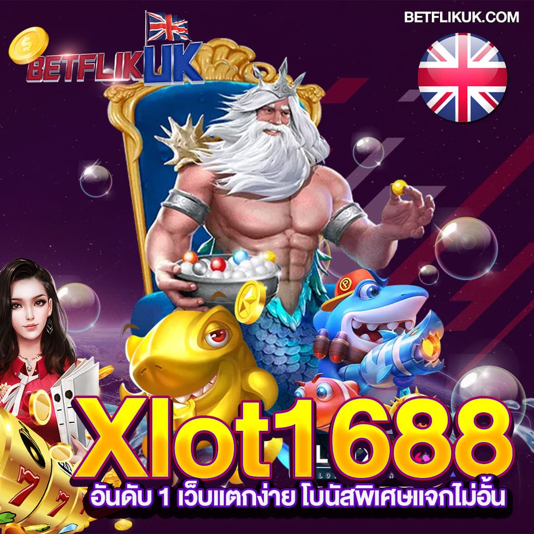 bk88 ทางเข้า เว็บเดิมพันยอดนิยม พร้อมโปรโมชั่นสุดพิเศษ 2024