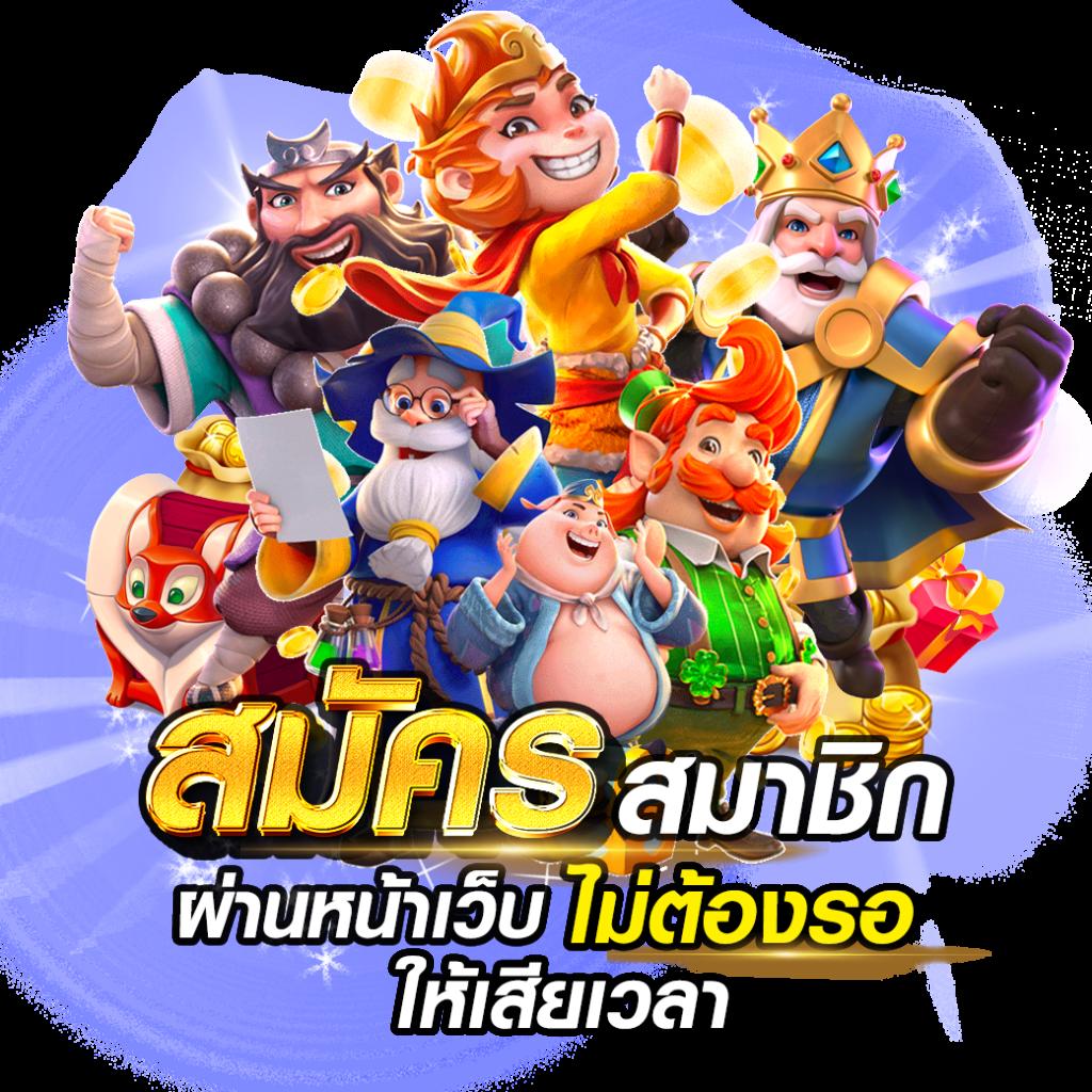 bkสล็อต คาสิโนอันดับหนึ่ง ระบบออโต้ใหม่ล่าสุด เล่นง่ายได้เงินจริง