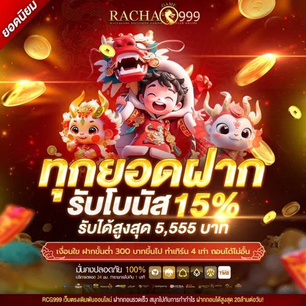 bmplus 168 คาสิโนออนไลน์อันดับหนึ่ง เดิมพันง่าย จบครบในที่เดียว
