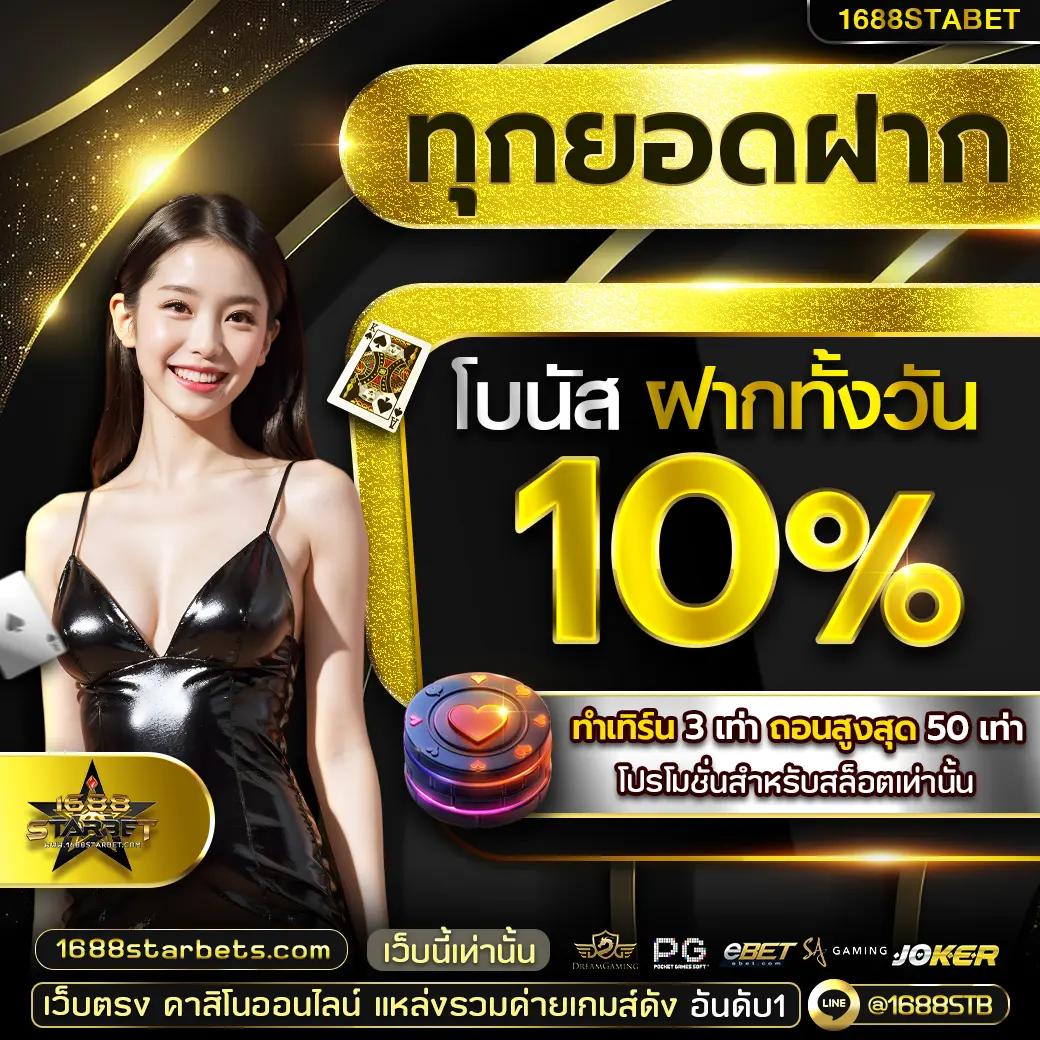 bmplus slot คาสิโนคุณภาพสูง บริการเร็วทันใจ 2024