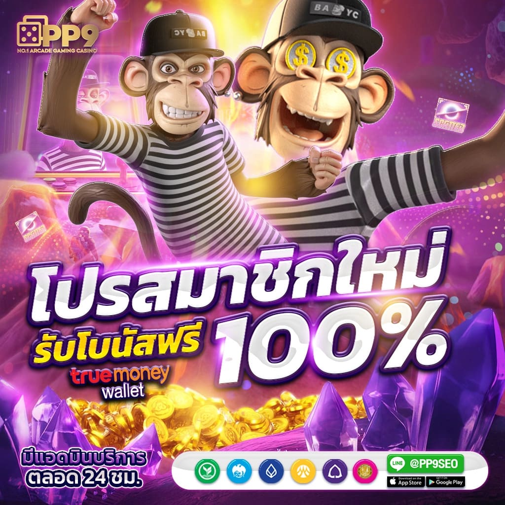 brc99 เว็บคาสิโนออนไลน์สุดฮิต มาพร้อมโปรโมชั่นใหม่ล่าสุด 2024