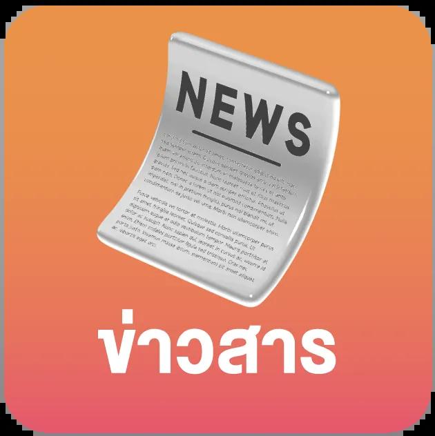 cat888 หวยเข้าสู่ระบบ ลงทุนง่าย ทำกำไรไวพร้อมบริการครบ