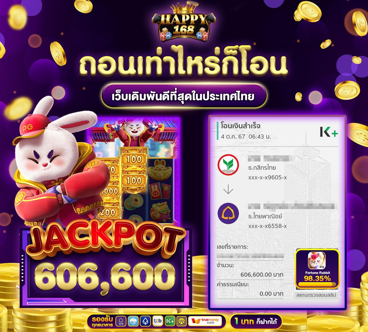 chokdee777 เครดิตฟรี ระบบเดิมพันออนไลน์ทันสมัย 2023