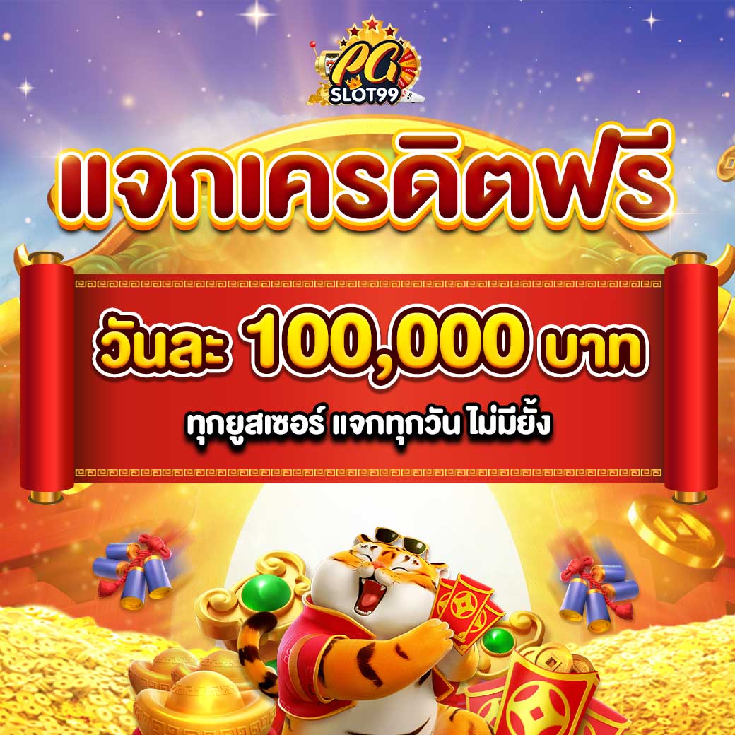 d55 สล็อต เว็บเดิมพันออนไลน์งามระดับ การันตีความสนุกแบบครบครัน