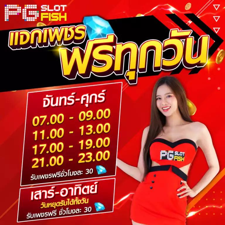 dee88 คาสิโนครบวงจร เว็บตรง มั่นใจ ปลอดภัย พร้อมโปรโมชั่นแรง