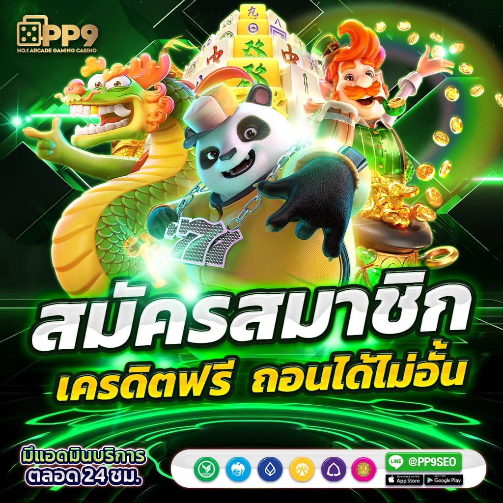 dk7 com เครดิตฟรี108บาท สมัครง่าย รับทันทีโปรโมชั่นสุดคุ้ม