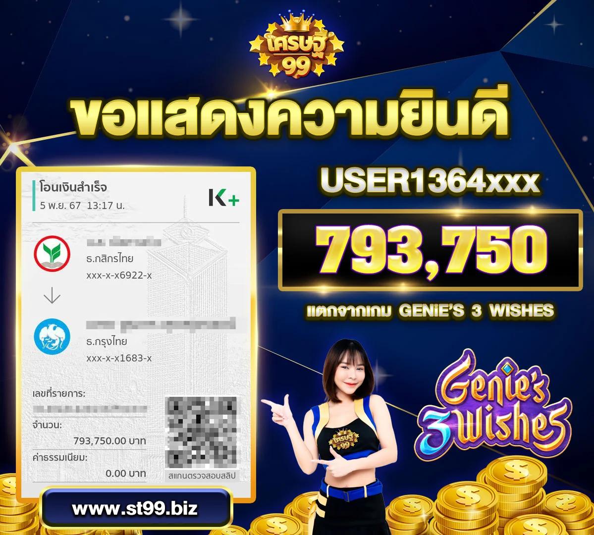 dk7 เครดิตฟรี 68 บาท เดิมพันสนุกไม่มีสะดุด เกมฮิตประจำปี 2024