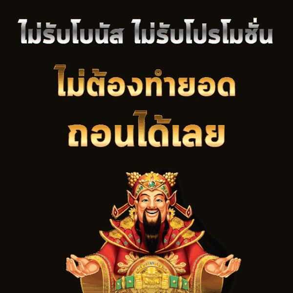 e19สล็อต เว็บเกมสล็อตใหม่ล่าสุด เว็บตรง มั่นใจ 100%