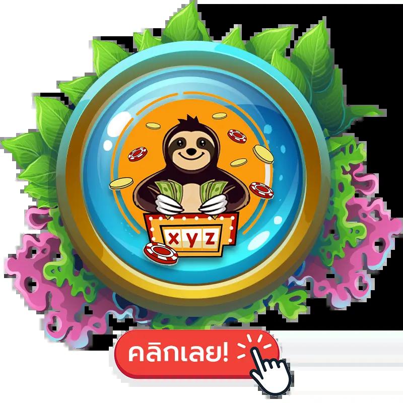 e699 สล็อต คลับเกมทันสมัย พร้อมโปรโมชั่นใหม่ล่าสุด