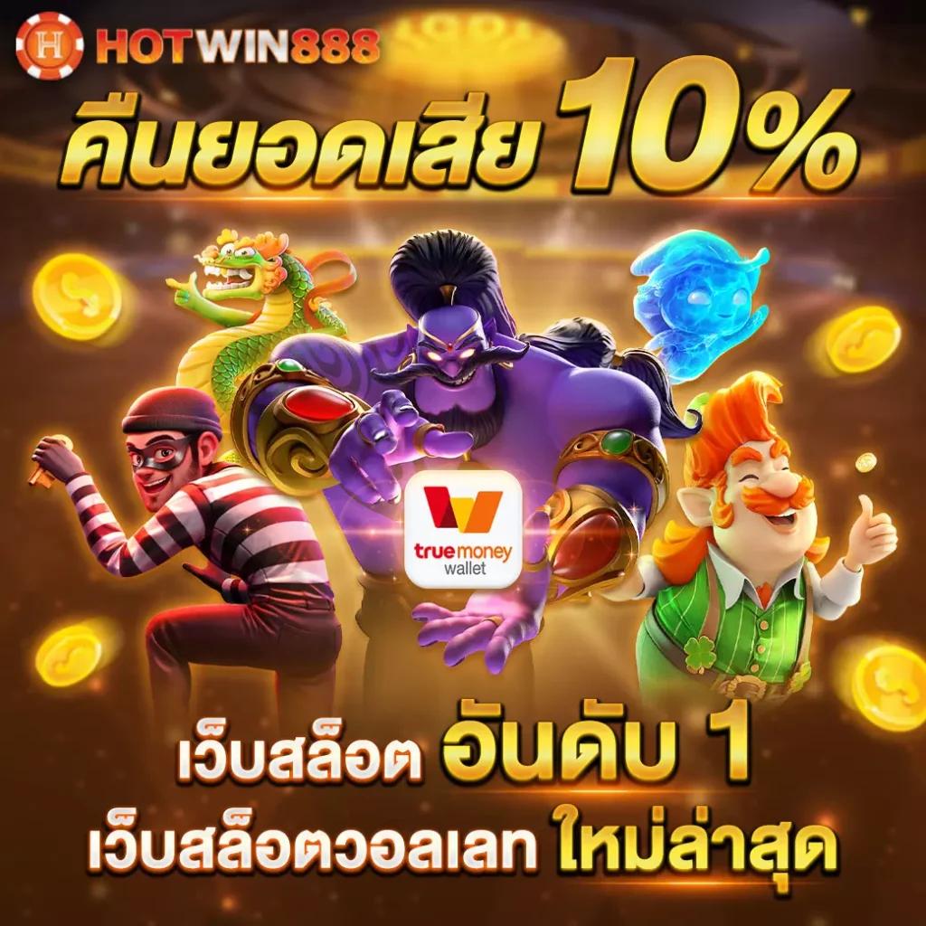  edm888vip คาสิโนครบวงจร โปรโมชั่นใหม่สุดฮิตล่าสุด 2024