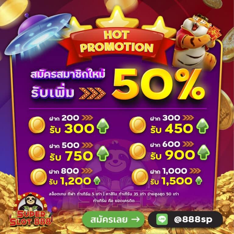 edmbet168 เว็บพนันออนไลน์ยอดนิยมอันดับหนึ่งในไทย 2024