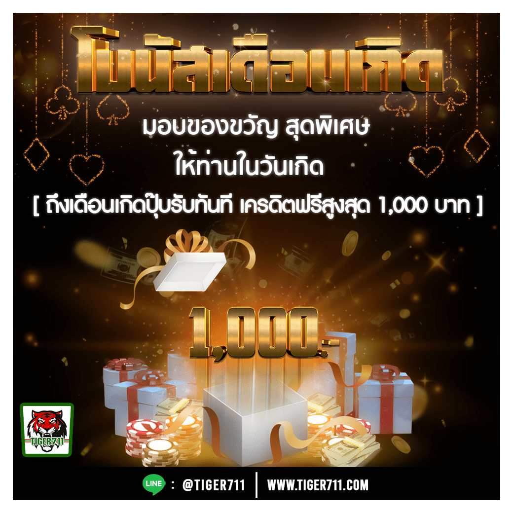ezslot vip คาสิโนออนไลน์ เว็บตรง รวมเกมสล็อตใหม่ล่าสุดล่าสุด
