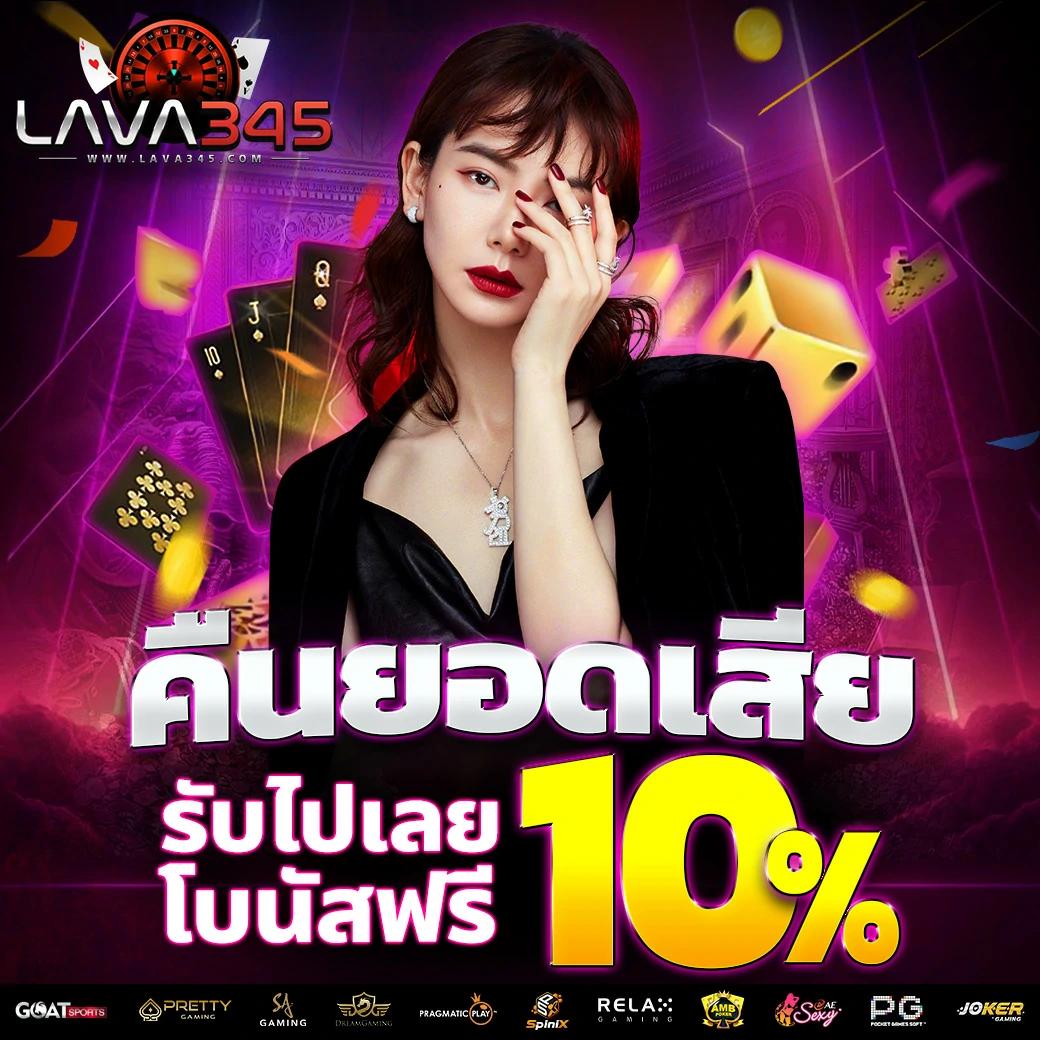 ezy789 คาสิโนออนไลน์ครบวงจร ฝากถอนปลอดภัย เล่นง่าย จ่ายจริง