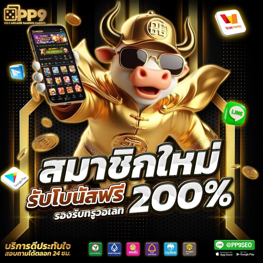 ezyxbet คาสิโนออนไลน์ได้เงินจริง เดิมพันง่าย ทดลองเล่นฟรี นำเทรนด์2024