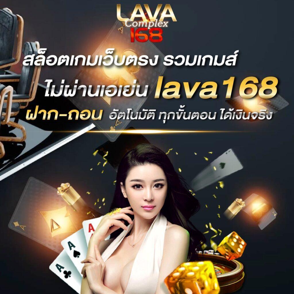 fin888 คาสิโนครบวงจร ระบบทันสมัย เล่นง่าย จ่ายจริง