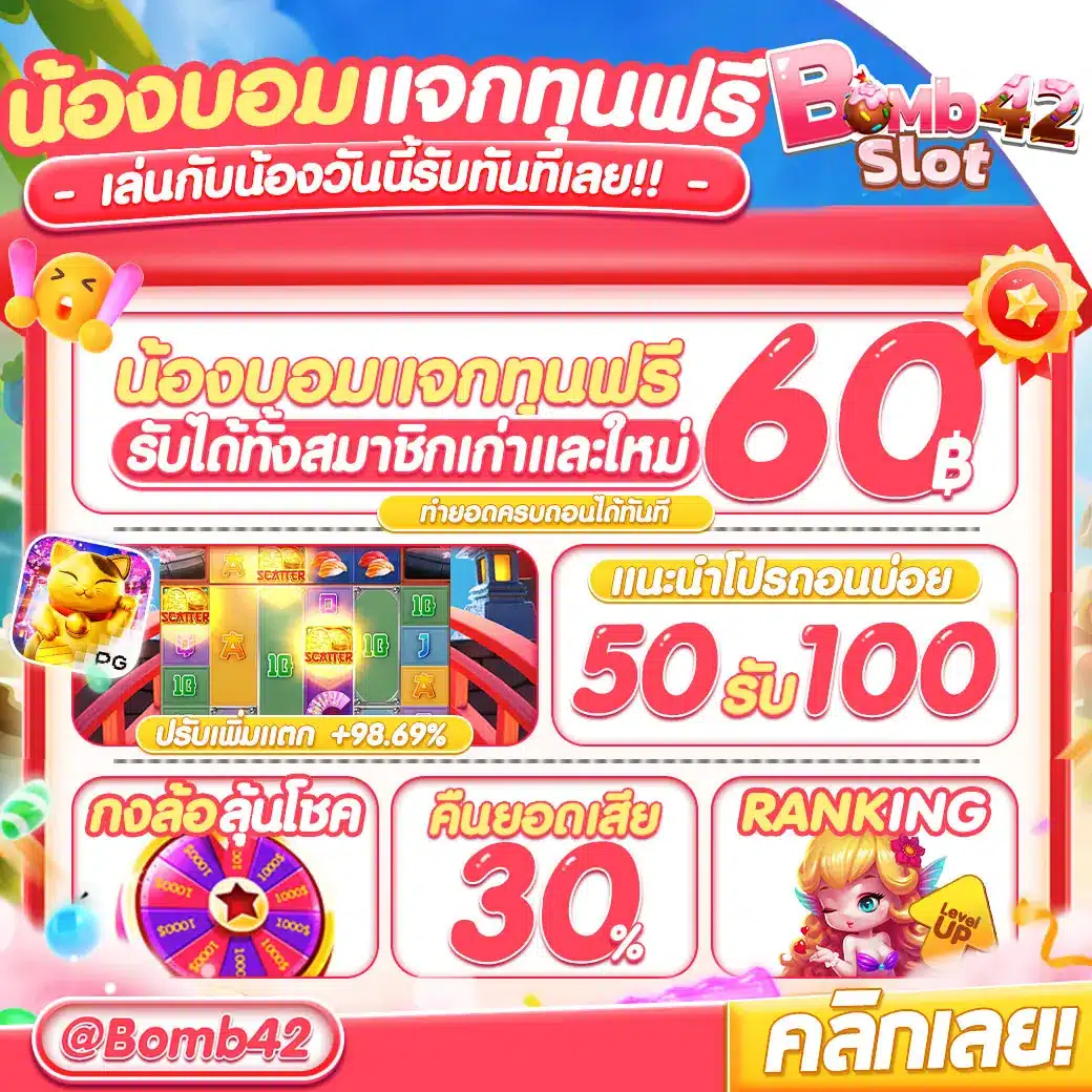 flix888 คาสิโนยอดนิยม ครบเครื่องเรื่องเดิมพันออนไลน์แห่งปี
