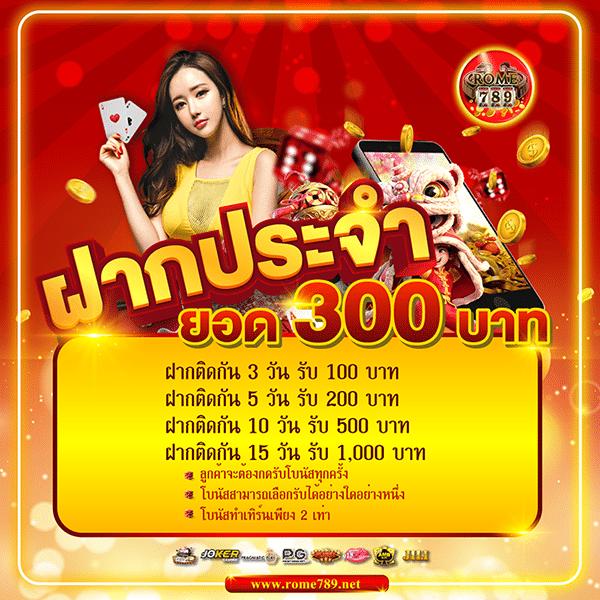fmf168 เว็บคาสิโนครบครัน บริการดี ระบบทันสมัยที่สุดในไทย