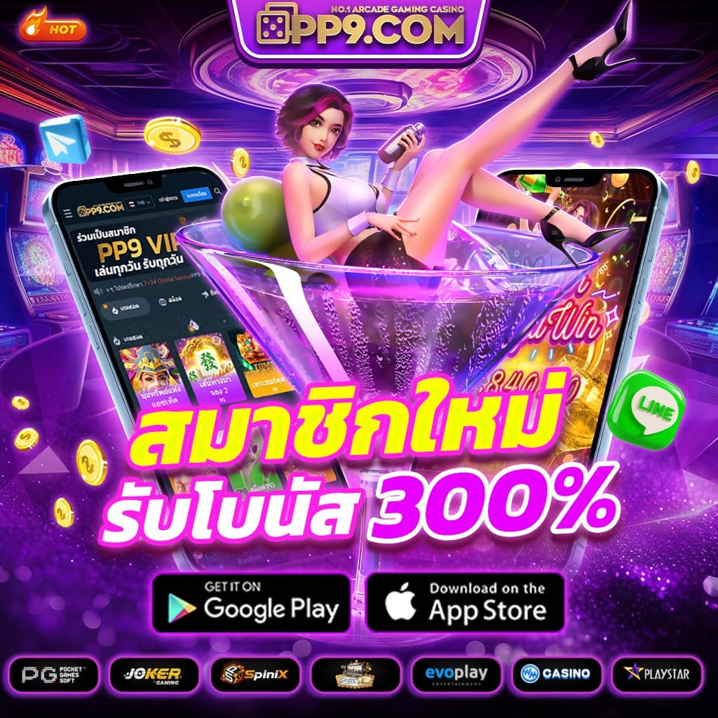 fortune ox คาสิโนออนไลน์อันดับ 1 พร้อมโปรโมชั่นสุดคุ้มทุกวัน