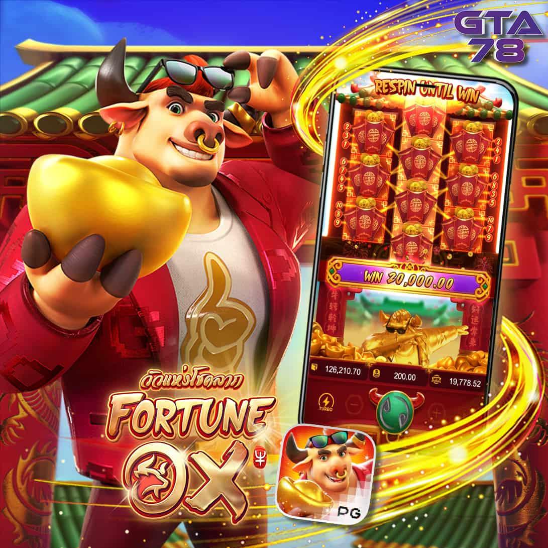 fox8888 เว็บคาสิโนออนไลน์ชั้นนำ สมัครง่ายรับโบนัสทันที