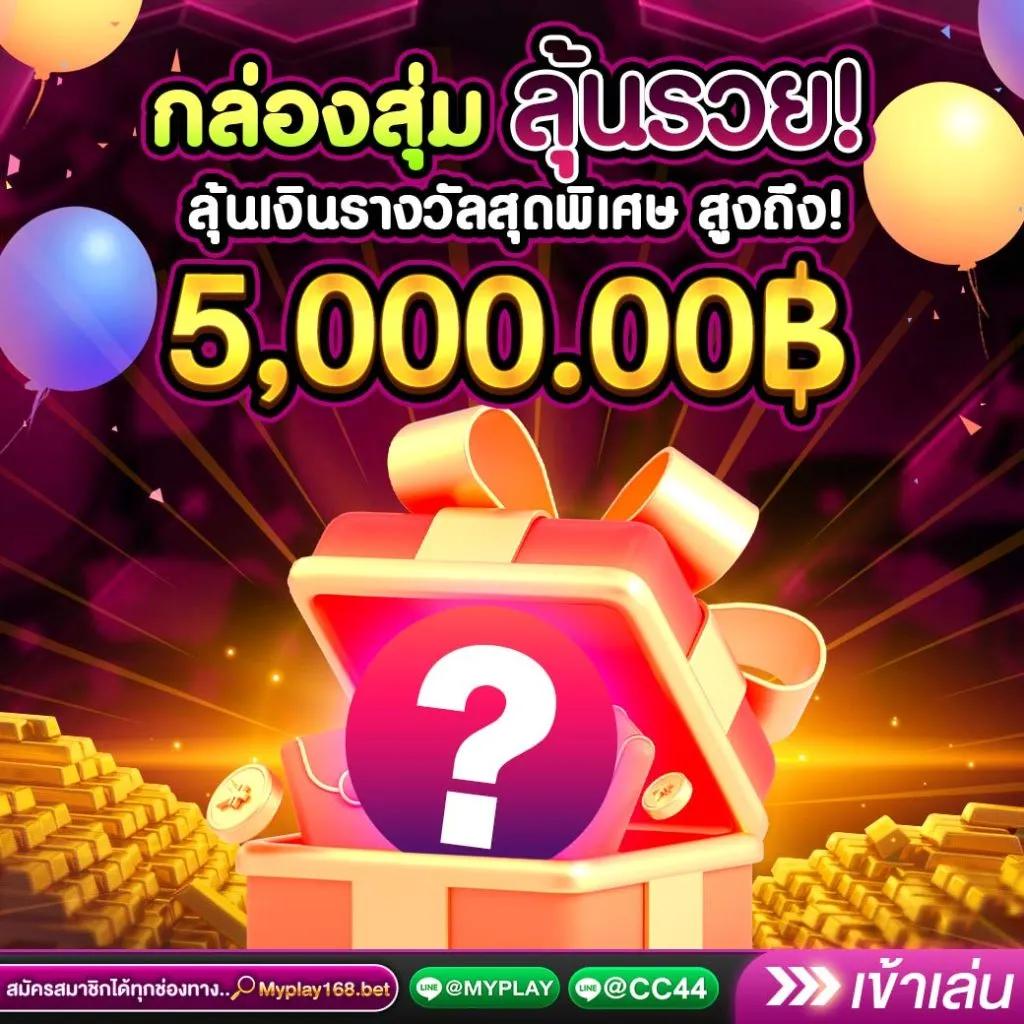 fox888 ทางเข้า คาสิโนอัปเดตใหม่ล่าสุดเพื่อความรวดเร็วและปลอดภัย