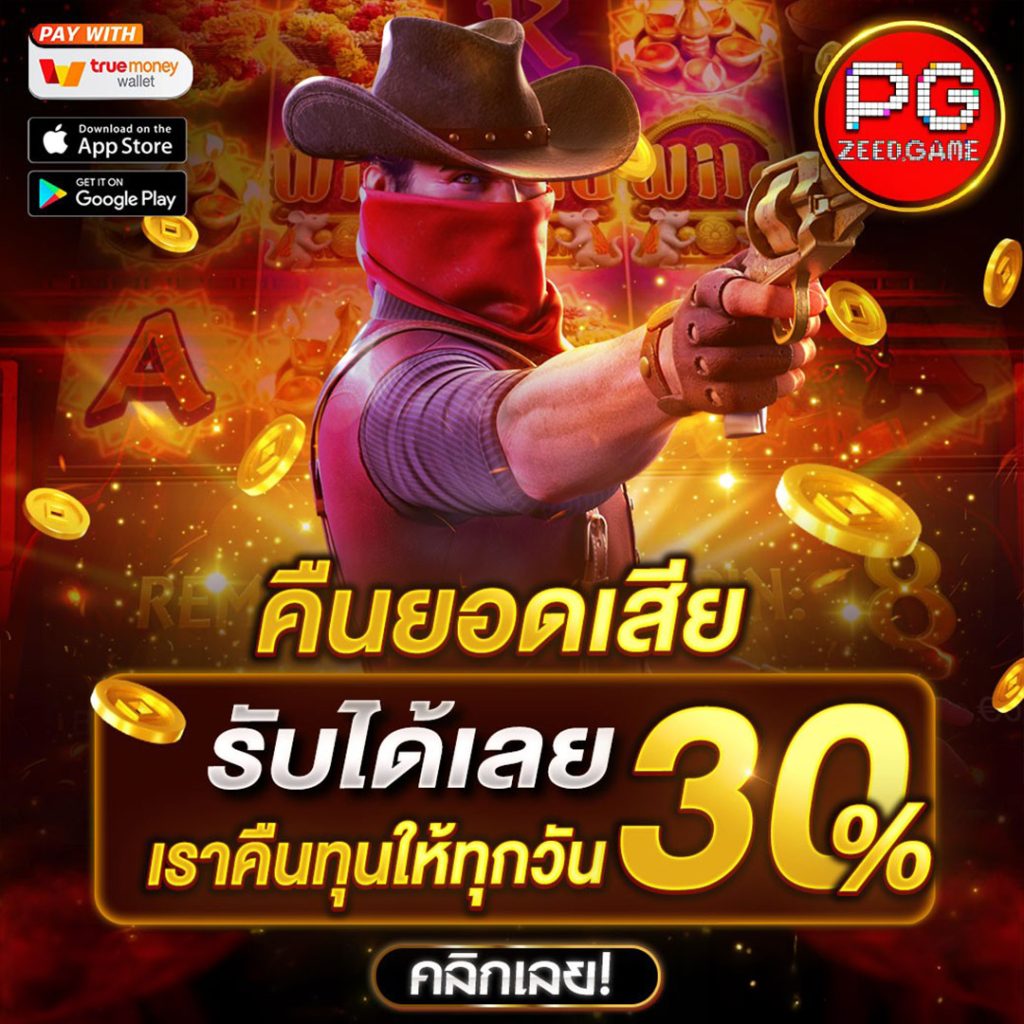 fox888 หวยออนไลน์ เว็บตรง แทงง่าย ได้เงินจริง รวมทุกเกมดัง