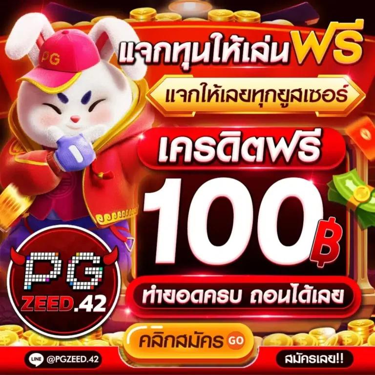 g2g123 เข้าสู่ระบบล่าสุด ศูนย์รวมความสนุกและโปรโมชั่นล่าสุด