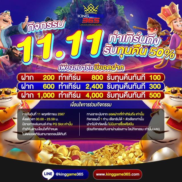 g2g2882 แพลตฟอร์มเกมเดิมพันสุดทันสมัย ระบบมั่นคง จ่ายจริง