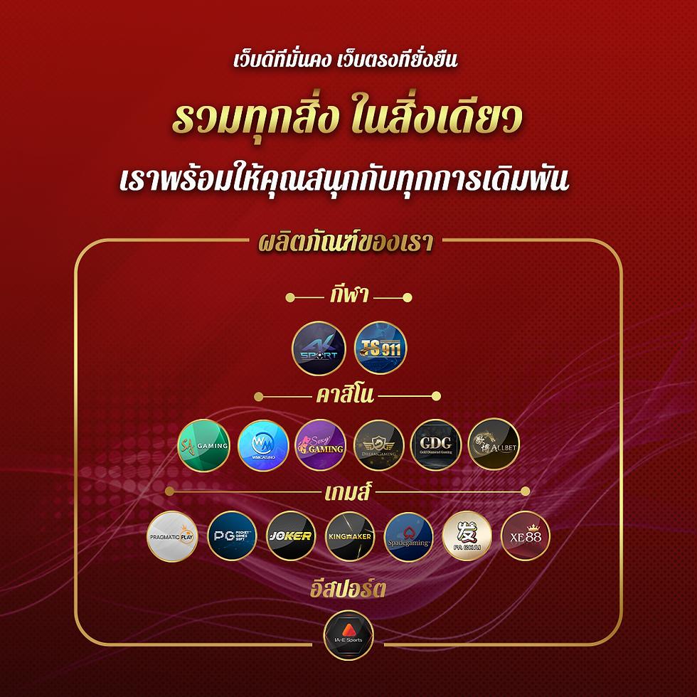 g2g289 คาสิโนออนไลน์ครบวงจร เล่นง่าย รับโปรโมชั่นยอดนิยมแห่งปี