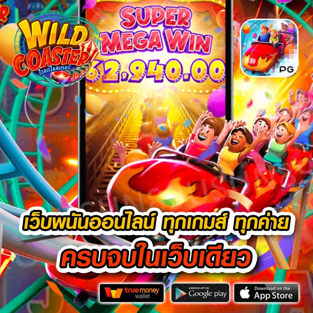 g2g2bet คาสิโนออนไลน์สุดมันส์ ระบบฝากถอนออโต้ รับโบนัสเพียบ