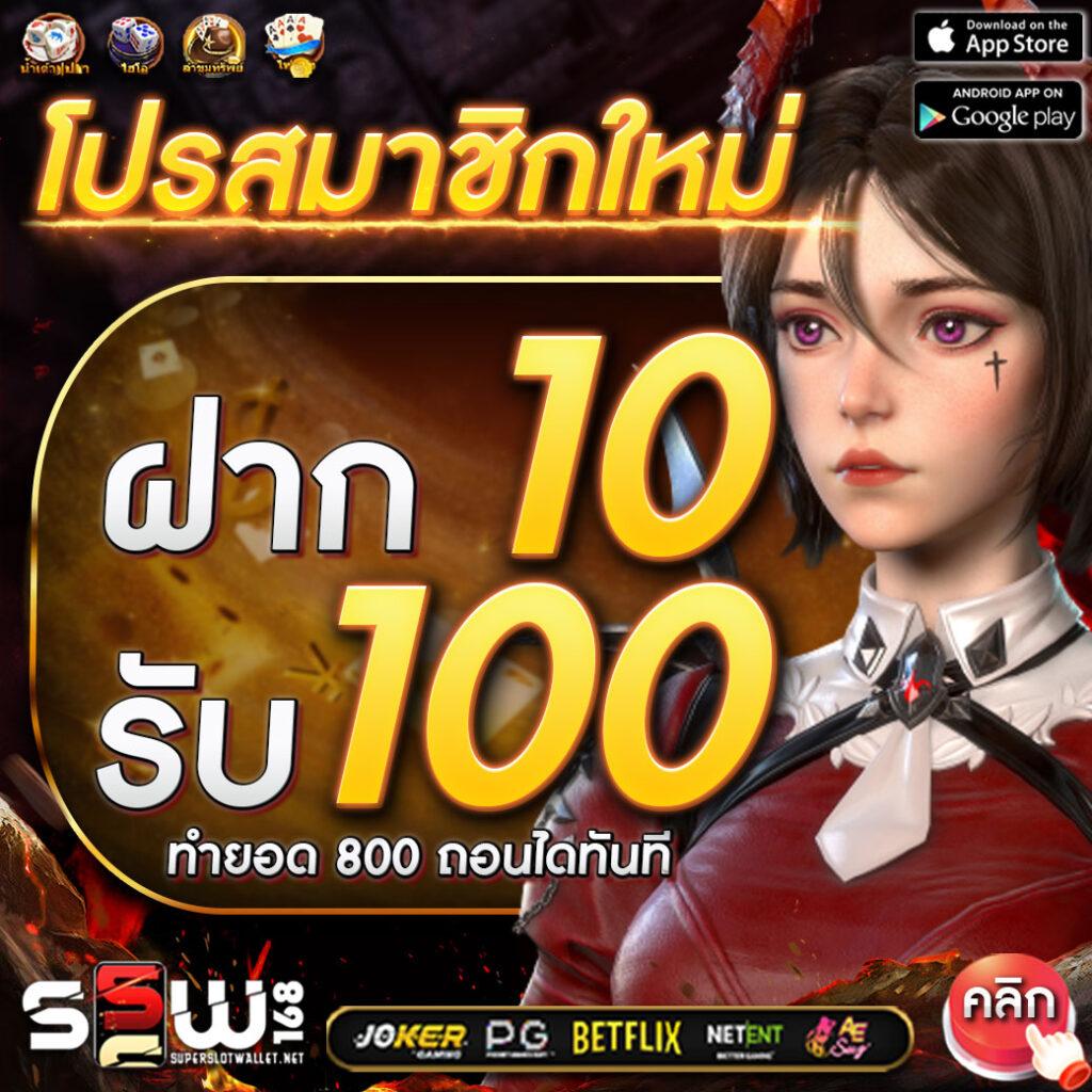 g2g คาสิโนยอดนิยม ระบบทันสมัย แจ็กพอตแตกง่ายที่สุดในไทย