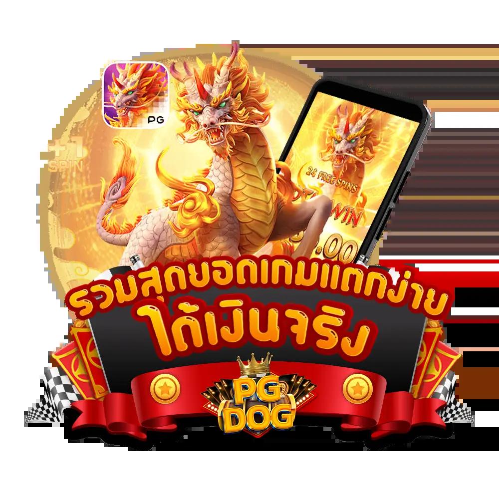 g2ggalaxy คาสิโนชั้นนำ รวมเกมใหม่ล่าสุด ระบบปลอดภัยที่สุด