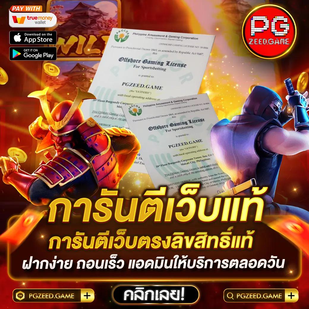 g2ggoplay คาสิโนเว็บตรง สล็อตแตกง่าย โฉมใหม่ล่าสุด 2024